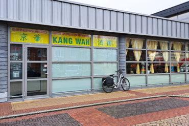 Restaurant Kang Wah