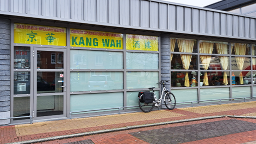 Restaurant Kang Wah